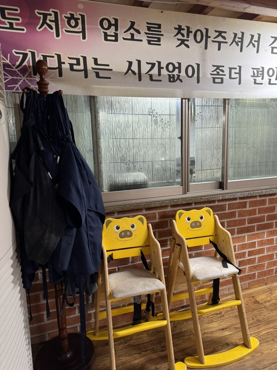 자매곱창 사진 4