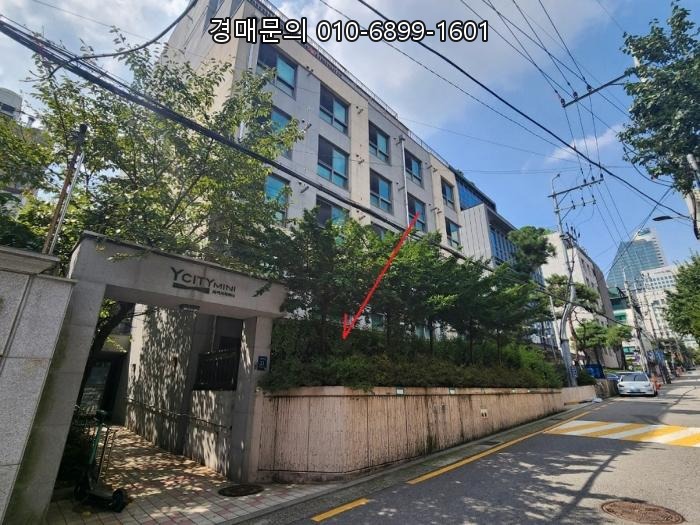  서울 강남구 역삼동 역삼로25길 21 요진와이시티미니 아파트경매, 투자 가치 높은 역세권 소형 아파트 매물! 2024타경117137