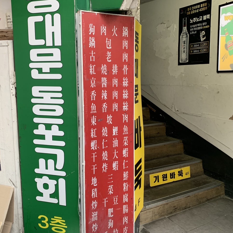 동북화과왕 사진 2