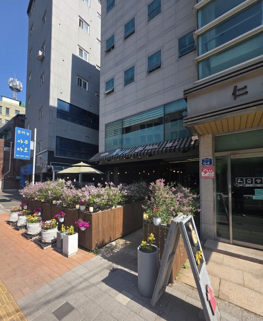 아이엠돈까스 사진 2