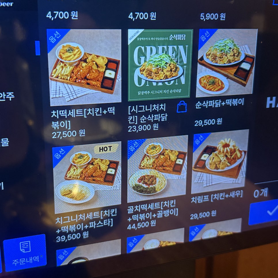닭장맥주 개봉점 사진 6