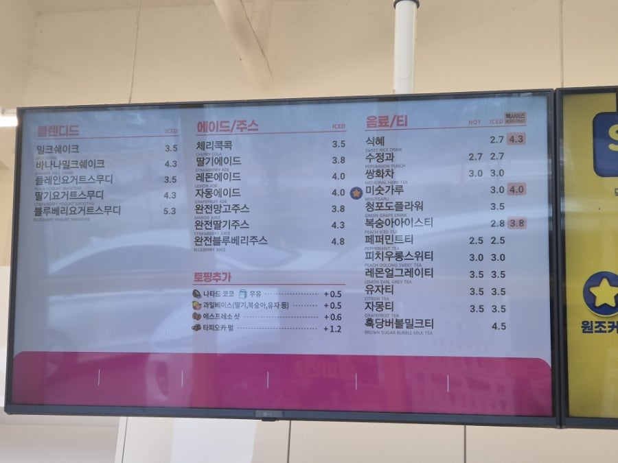 빽다방 완주용진점 사진 6