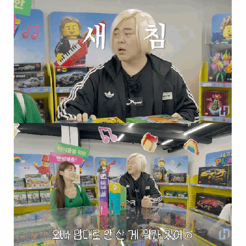  “게임기 허락 받아야 돼?” 결국 터졌다… 문희준, 소율 앞에서 돌직구→30만원 레고 플렉스 결말