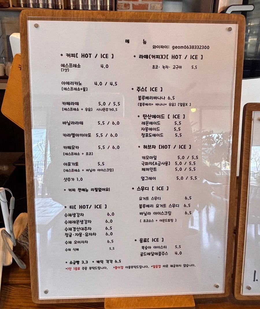 검이불루 사진 4