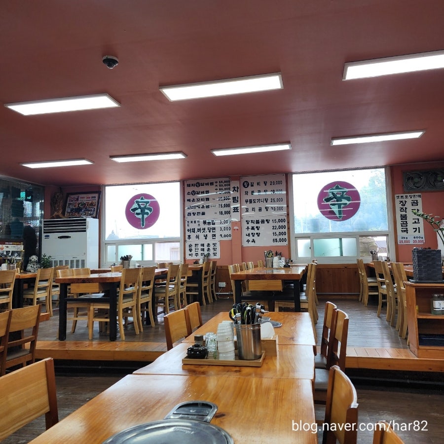 남서문매운왕갈비찜 사진 3