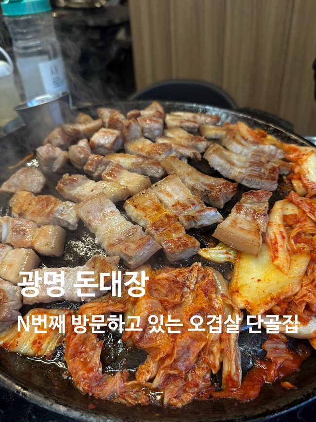돈대장 사진 1