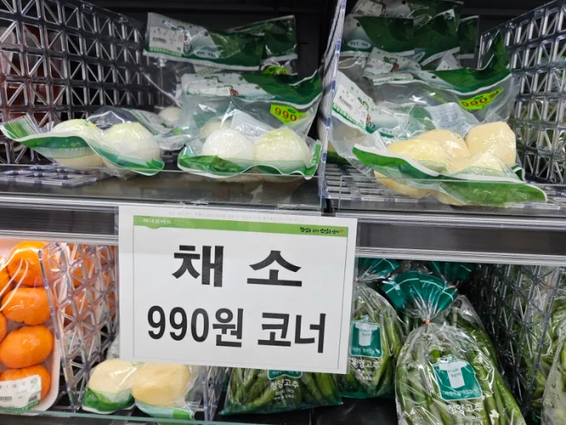 합천마트 합천축협 하나로마트
