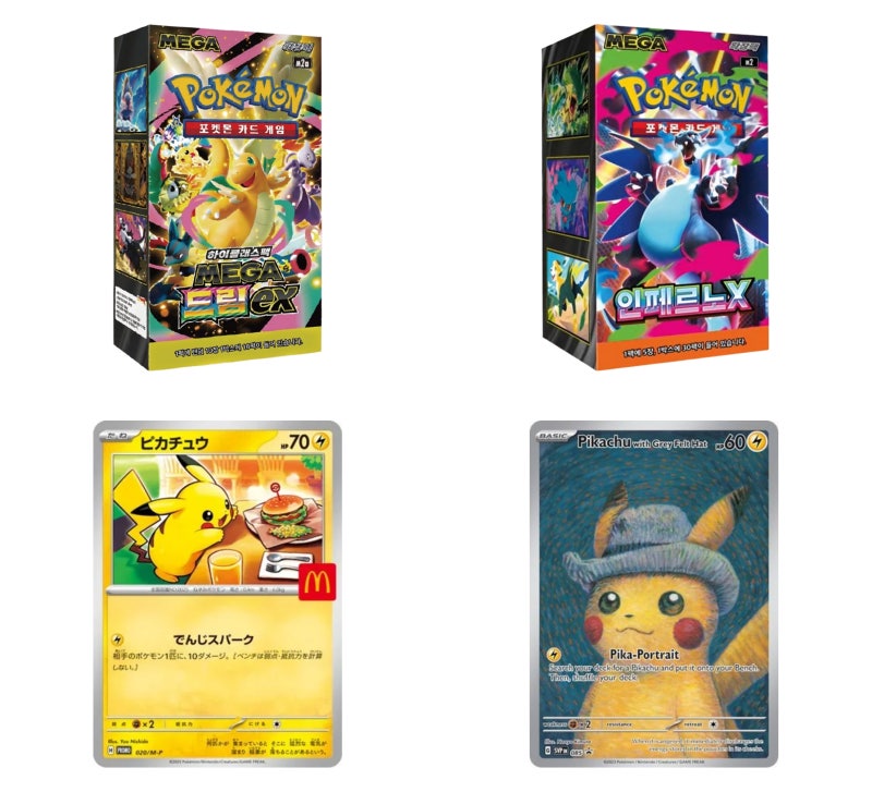 요즘 난리인 포켓몬 카드 정품 사기, 포켓몬 TCG 시세, 등급 KREAM 크림 구매 방법 총정리