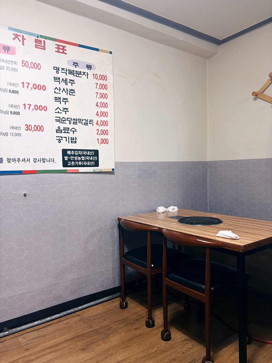 대원갈비 사진 2