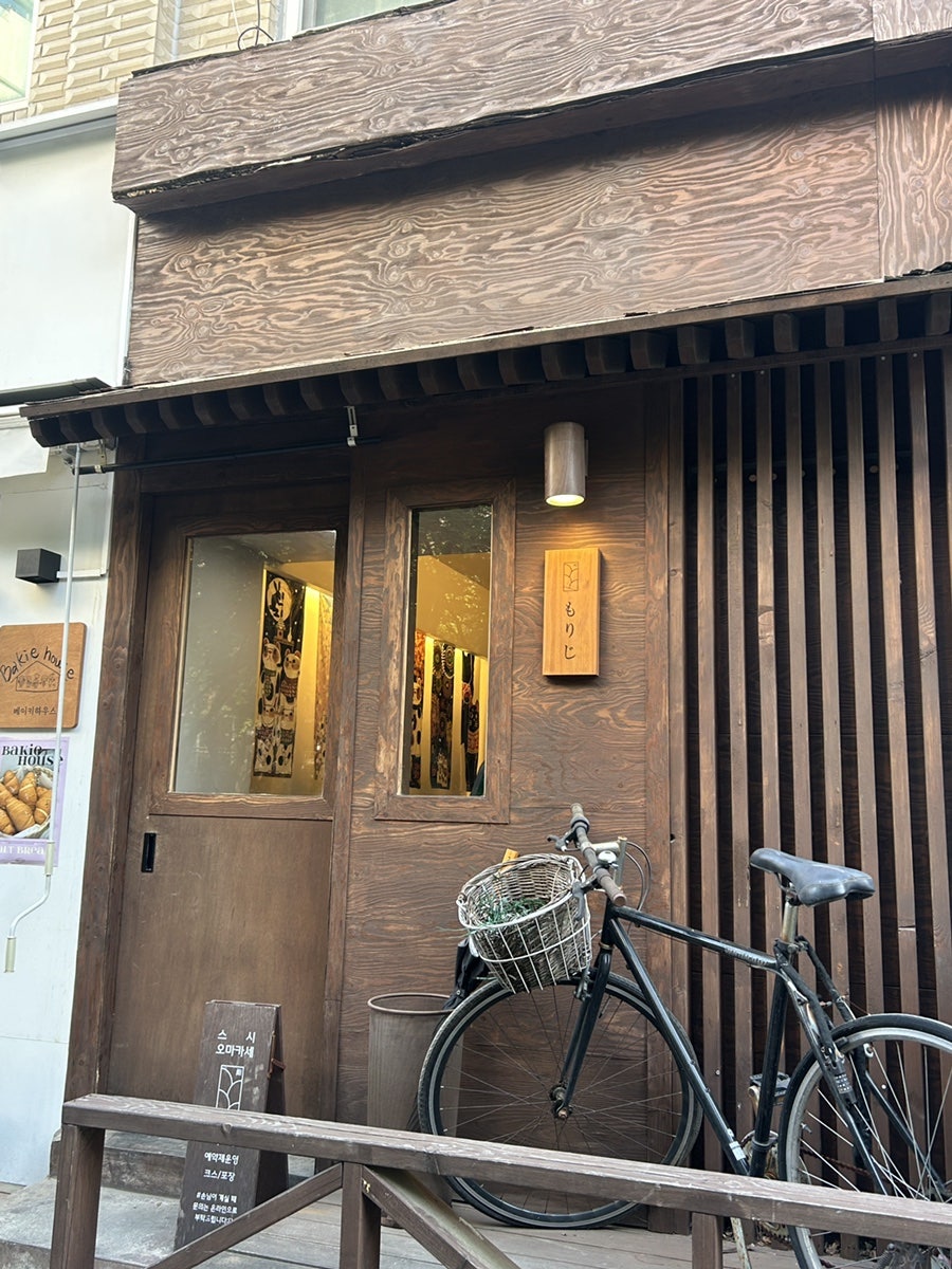스시모리지 사진 4