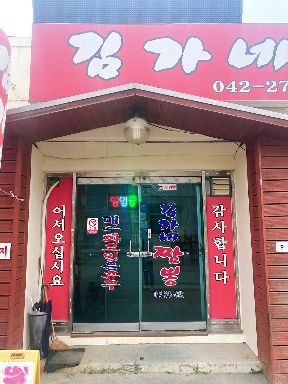 제롬커피앤바이츠 사진 2