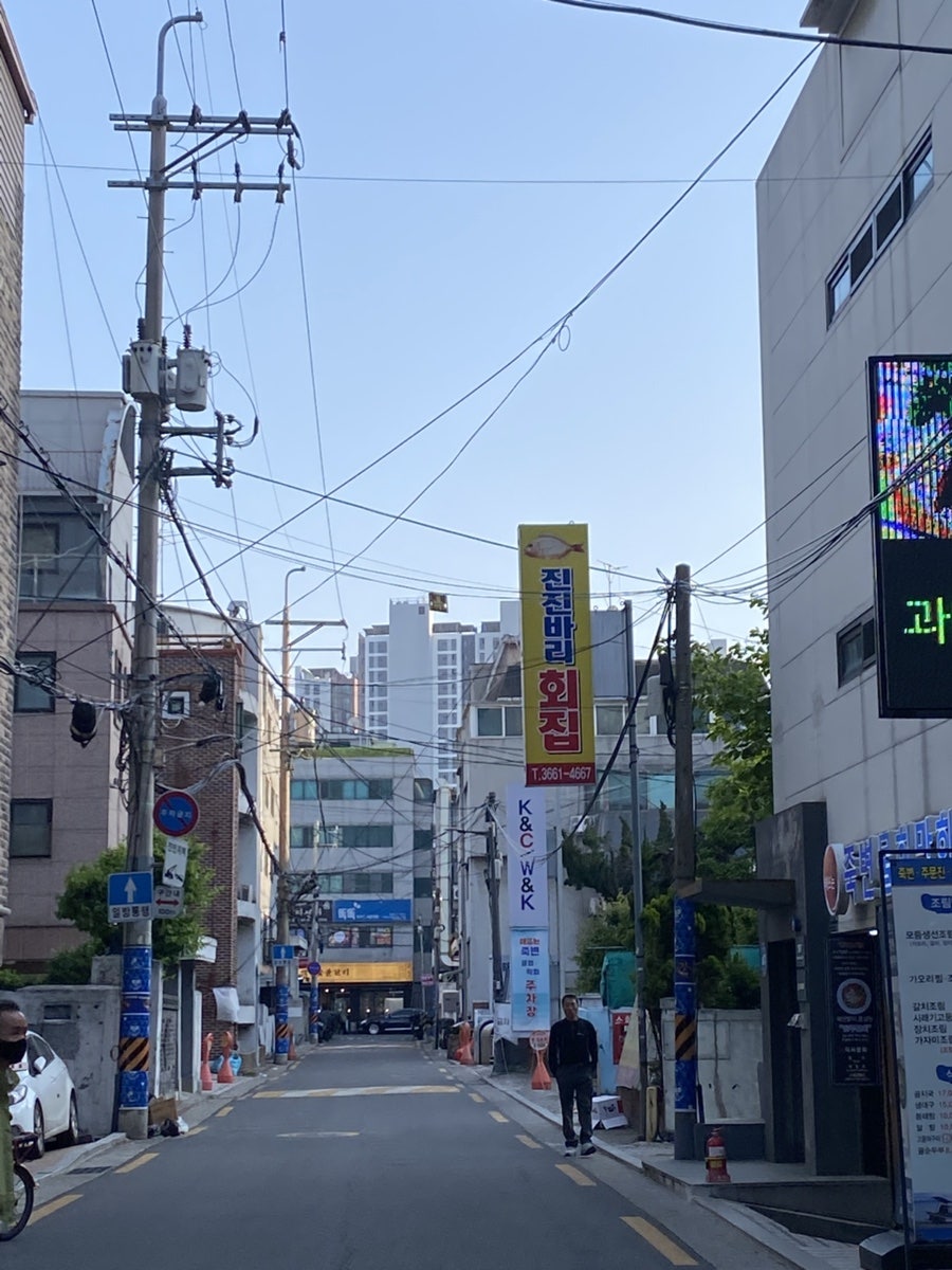 진진바리횟집 사진 2