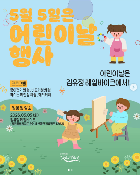 Chuncheongyoyukdaehakgyo Misulgwan photo 6