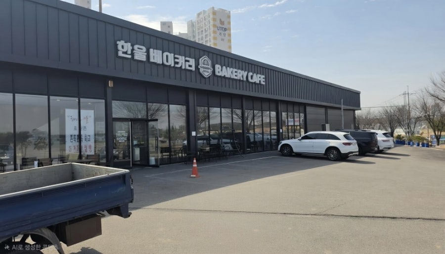 한울베이커리 사진 2