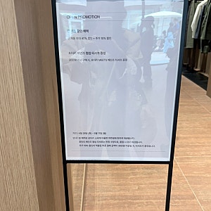 여주아울렛 포터리 구매 할인