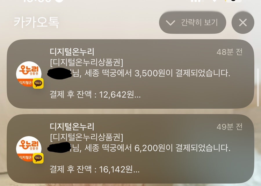 세종떡궁 사진 3
