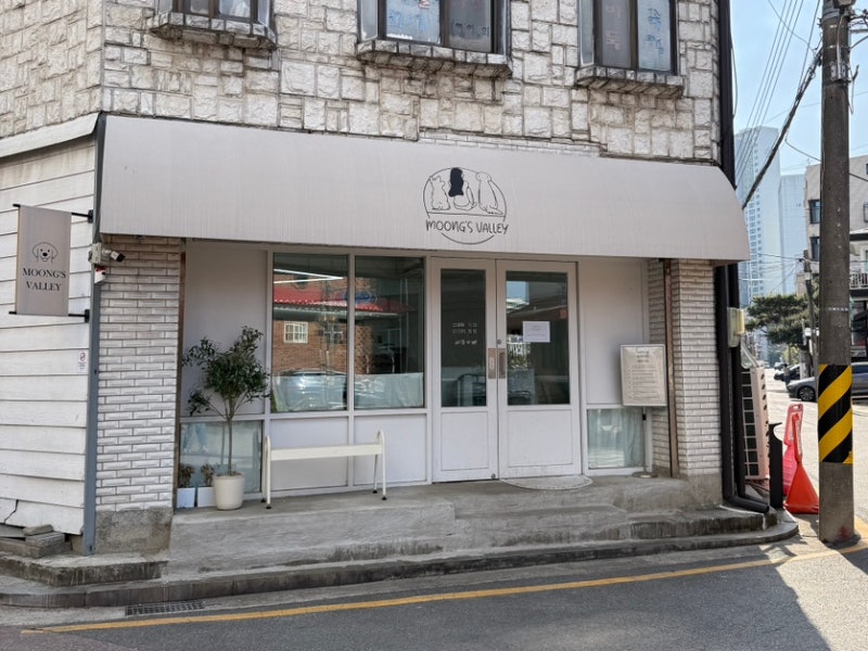뭉스벨리