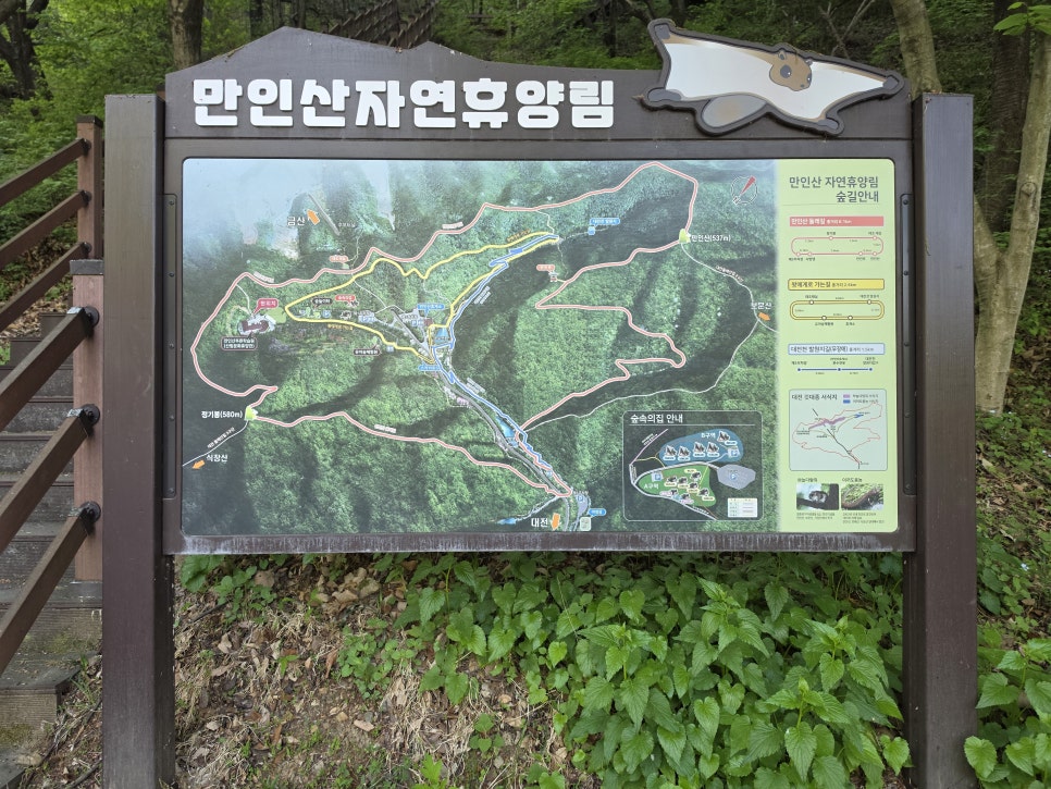 지봉산 사진 5