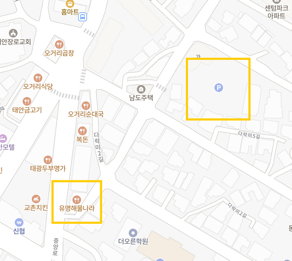 해물나라 사진 3