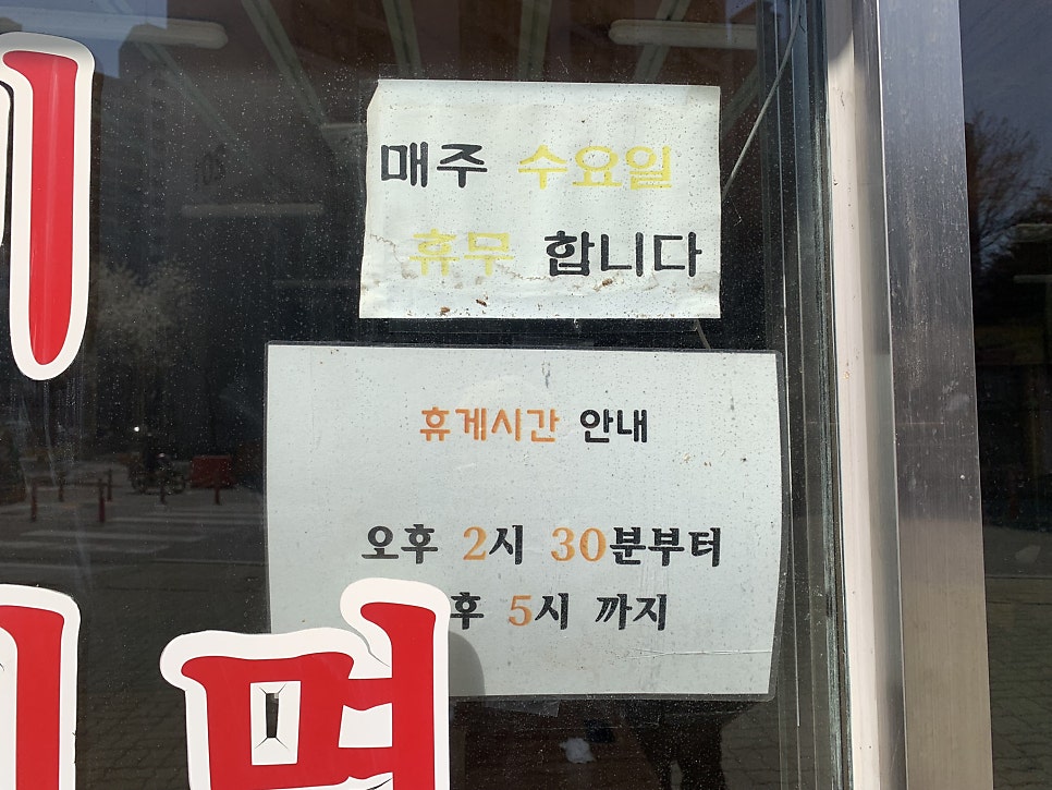 왕도갈비 사진 2