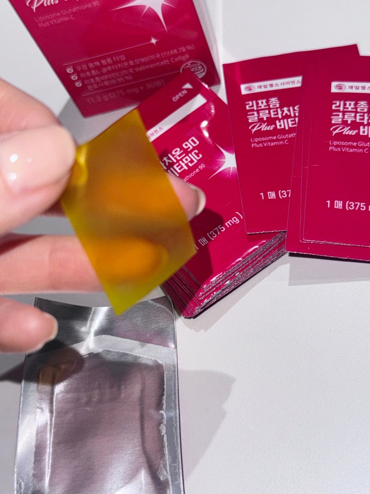  제일헬스사이언스 리포좀 글루타치온 필름 후기｜리포좀 글루타치온 추천 이유