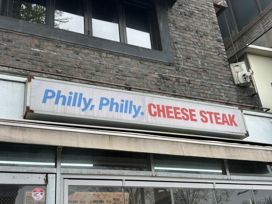 필리필리 사진 2