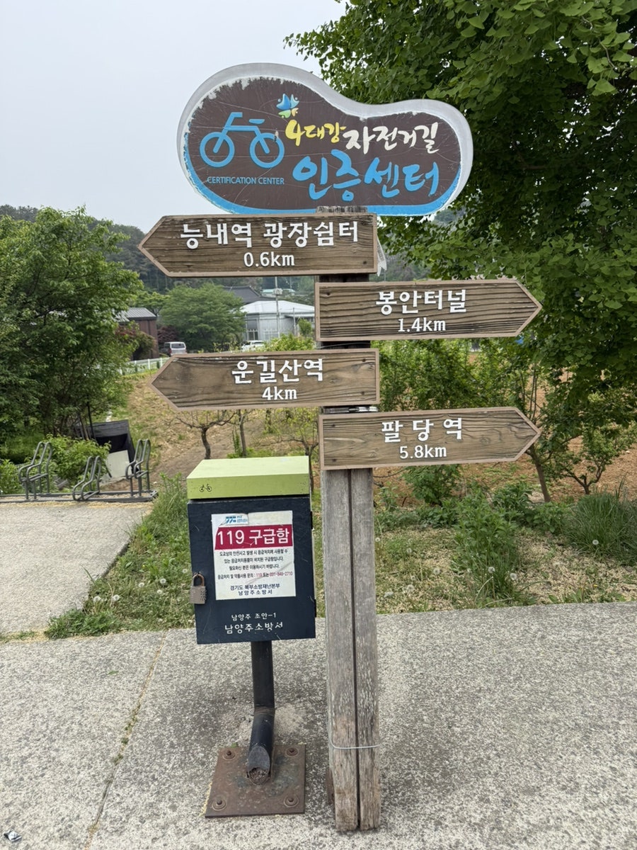 행복쉼터 사진 6