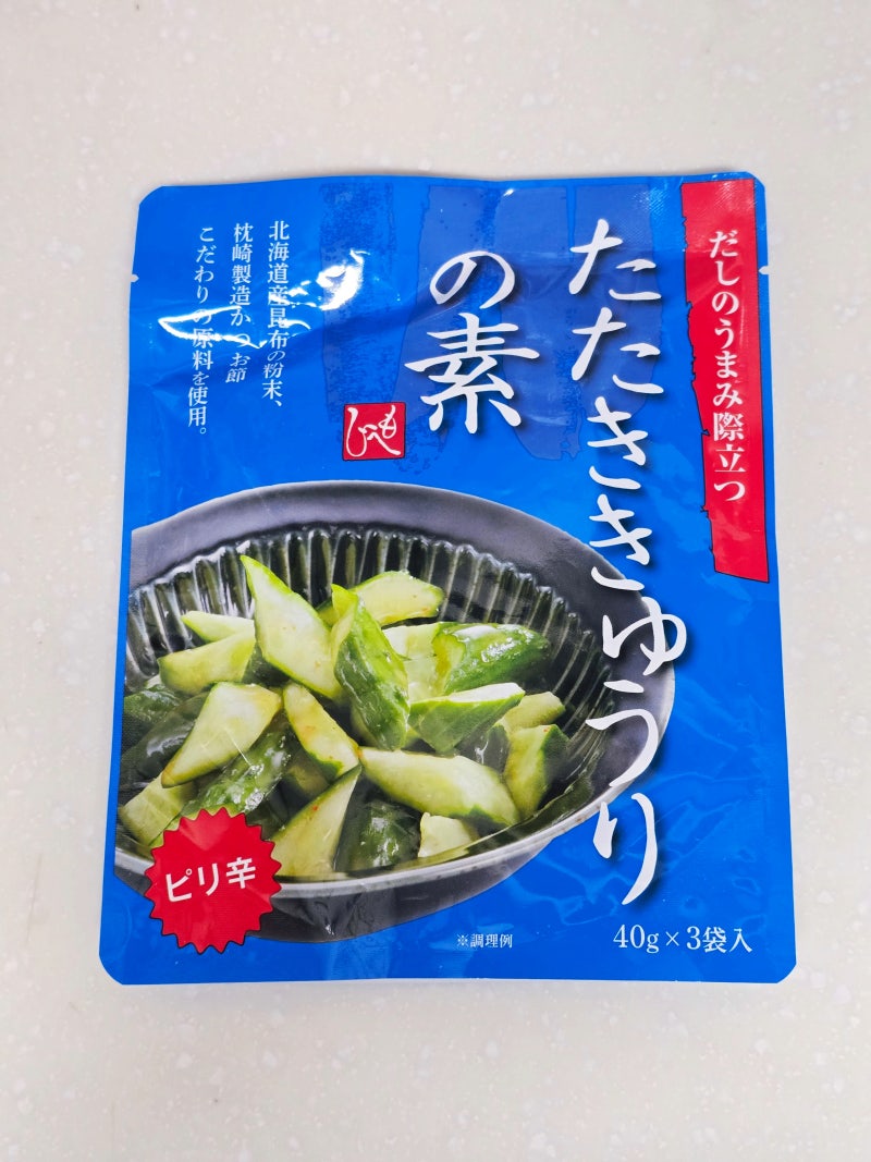 일본 오이탕탕이 소스 비교 후기 칼디 오이 탕탕이소스 돈키호테 가루 오이탕탕이 소스