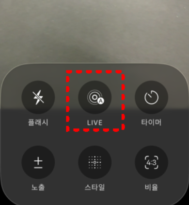 아이폰 카메라 무음 설정 소리 끄는법, 확실하게 정리
