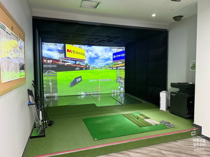 [용산] 삼각지 골프존 TS 티에스 스크린골프 솔직 후기⛳