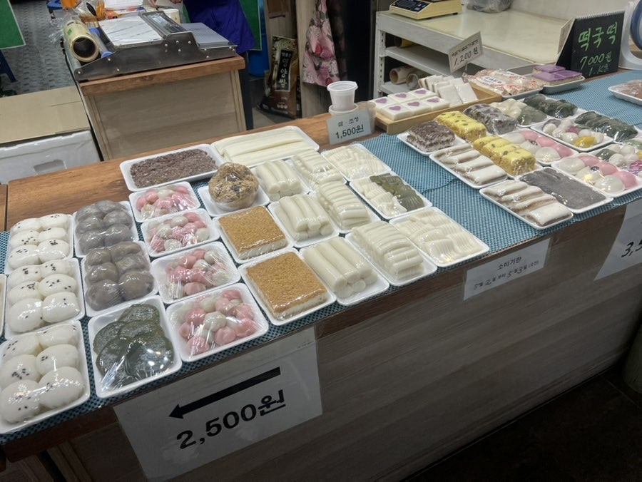 세종떡궁 사진 2