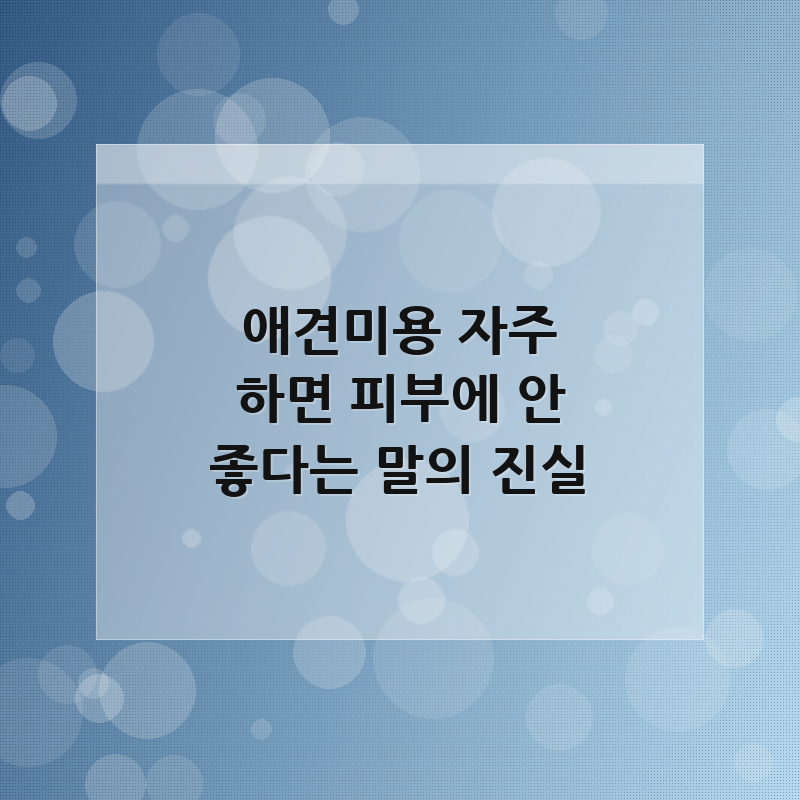 사진 3