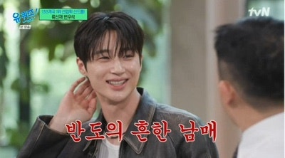 변우석 누나 대한항공 승무원 닮은꼴 화제
