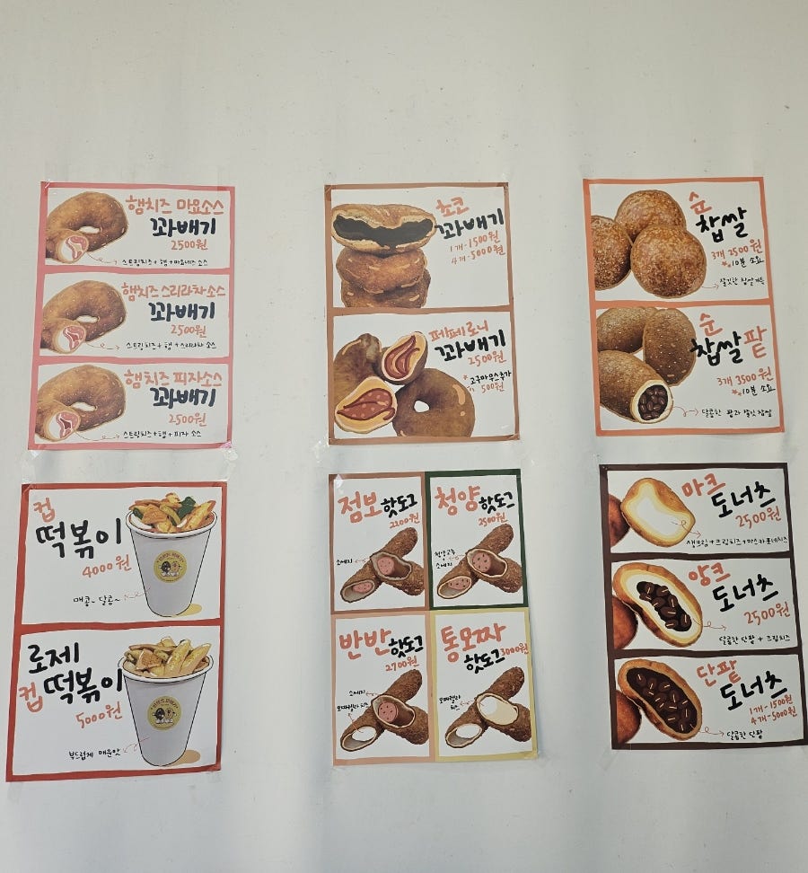 빈센트커피꽈배기 사진 6