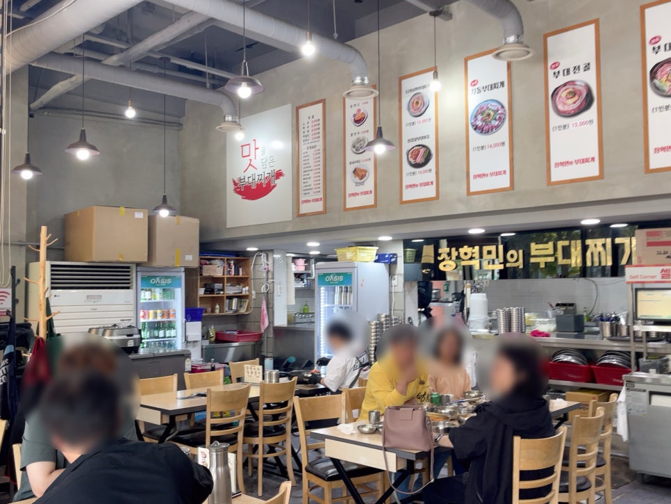 장혁민의부대찌개 논현점 사진 3