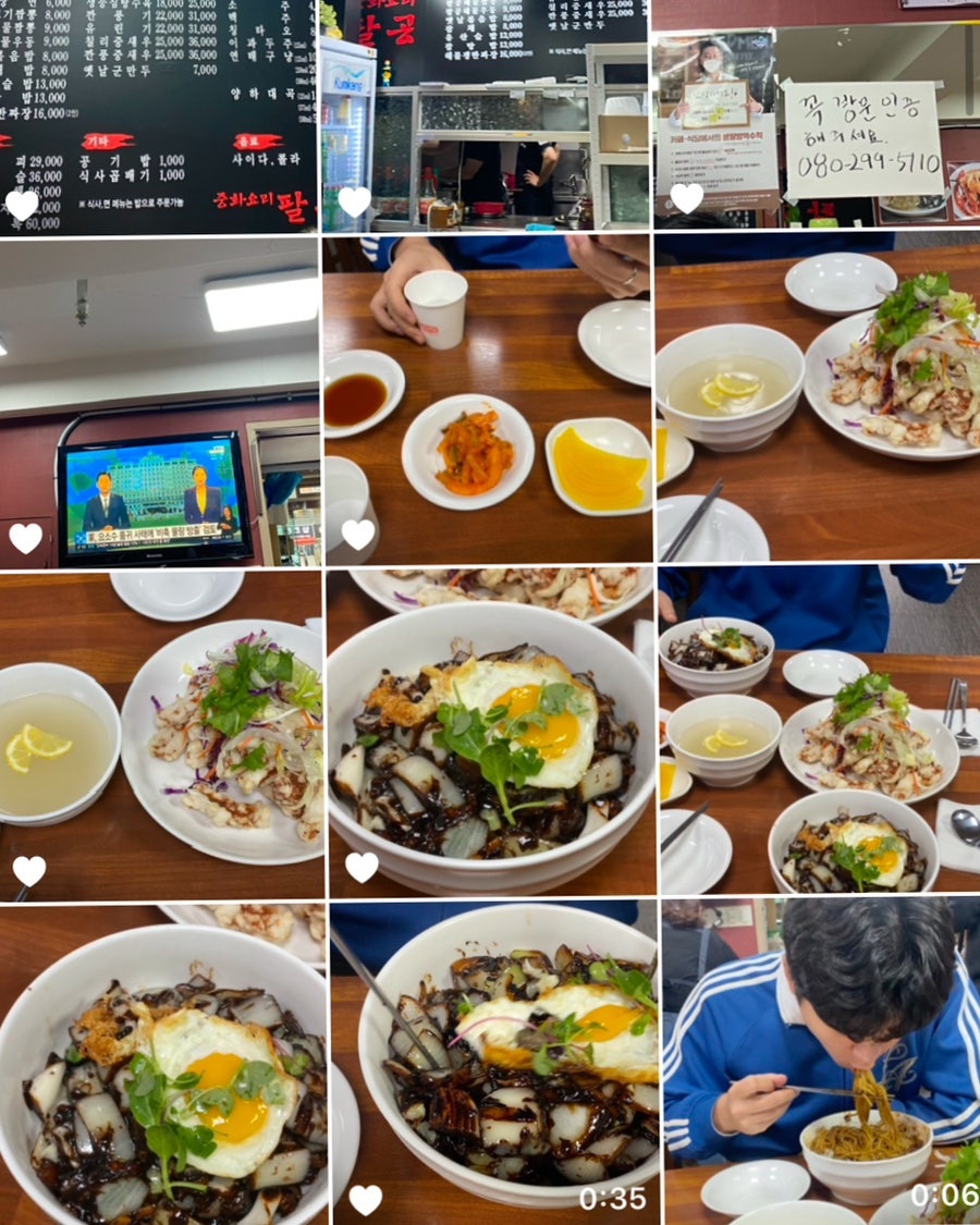 윤짬 사진 2