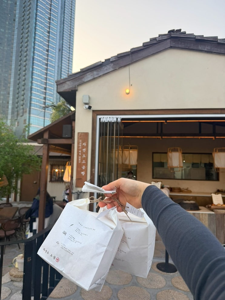  부산 해운대 자연도소금빵ㅣ빵 나오는 시간, 주말 오후 6시 방문 후기