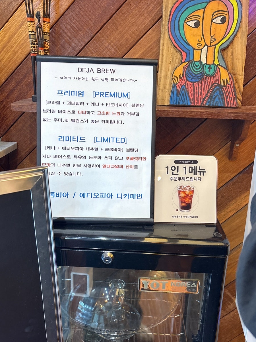데자뷰 사진 5