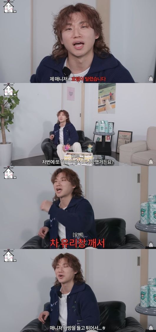 대성 코첼라 후 긴급 여권 귀국? 호텔에서 짐 다 털린 아찔한 사연!