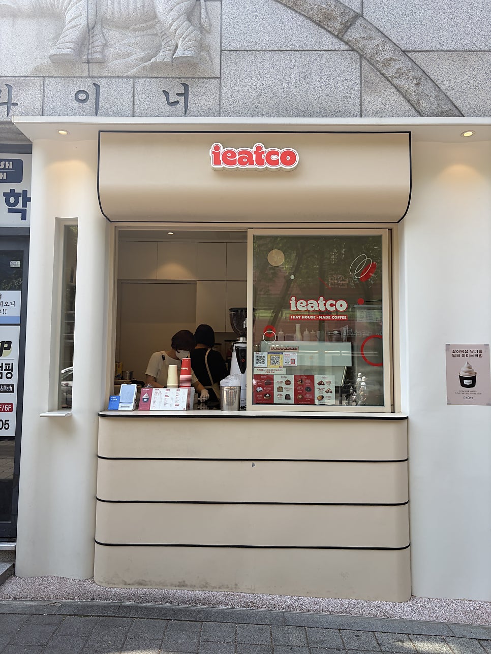 아잇코 사진 1