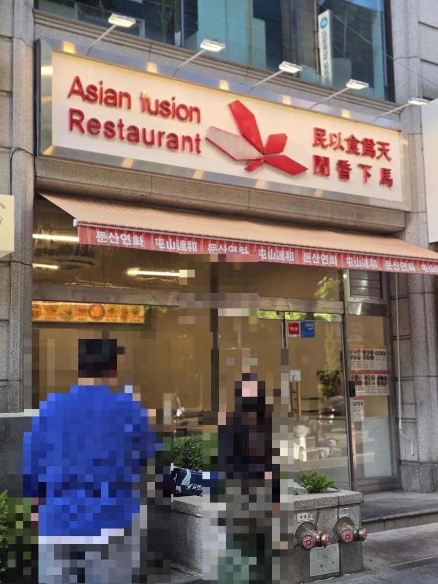 둔산연화 사진 1