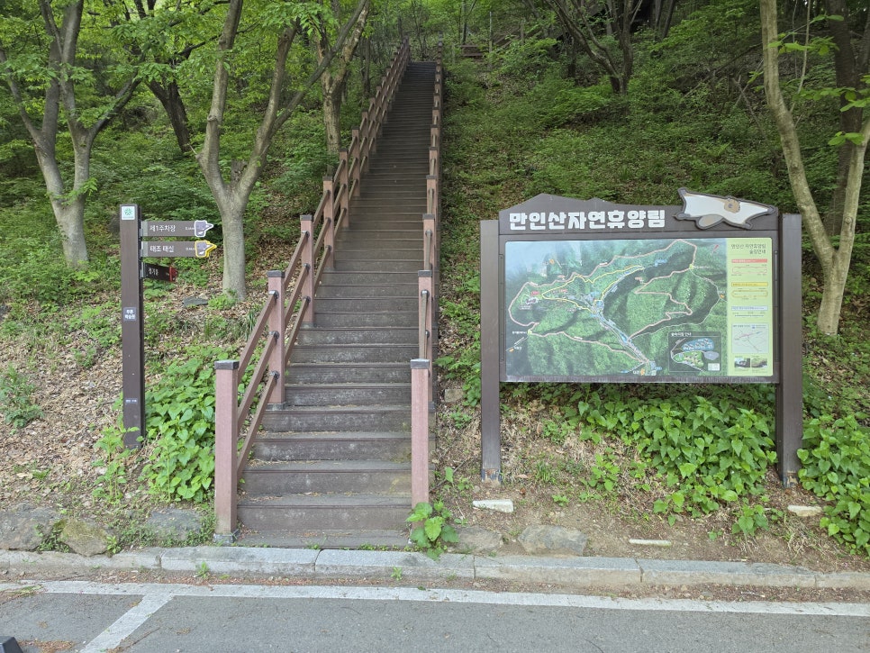 지봉산 사진 4