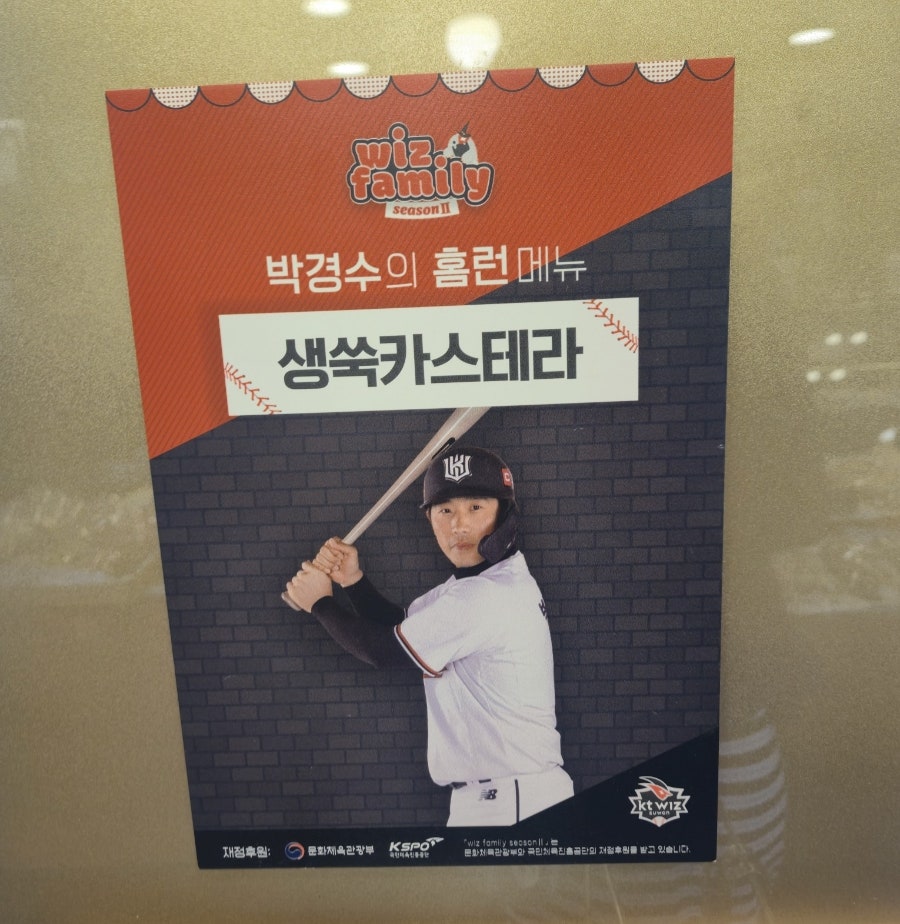 쁘숑제과점 사진 4