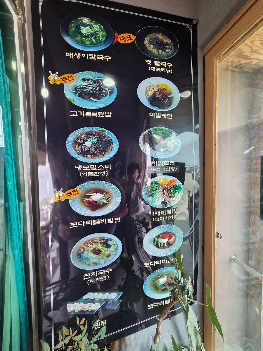 난달 사진 6