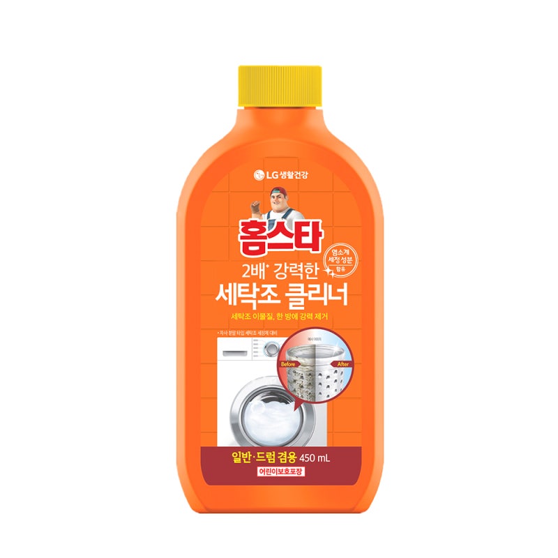 손쉬운 사용 홈스타 퍼펙트 세탁조 클리너 사용하기 편한 제품