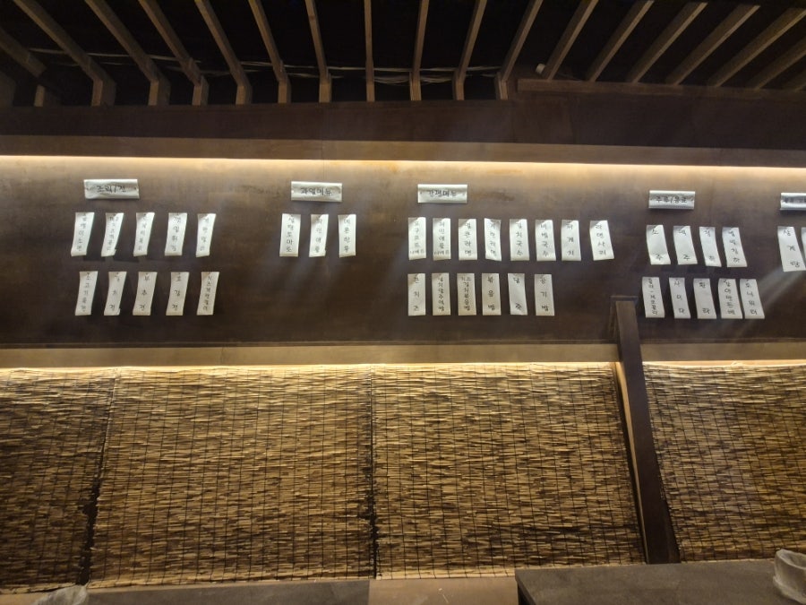 꼴목 부평점 사진 6