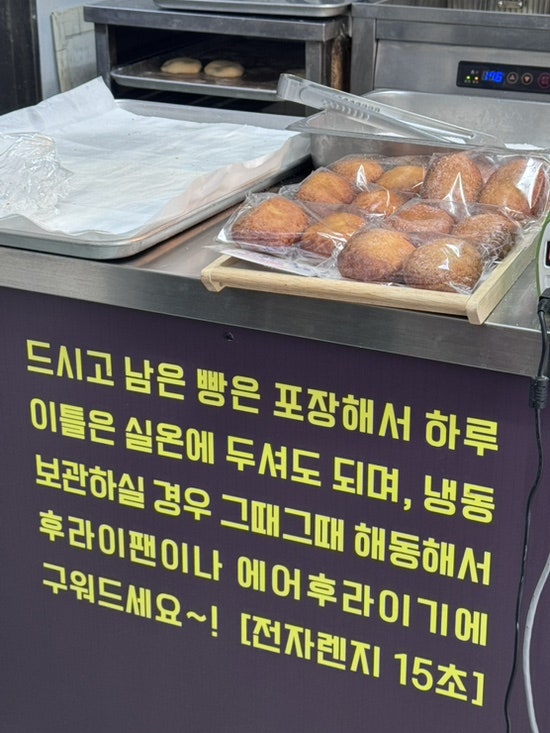 도넛캠프 사진 4