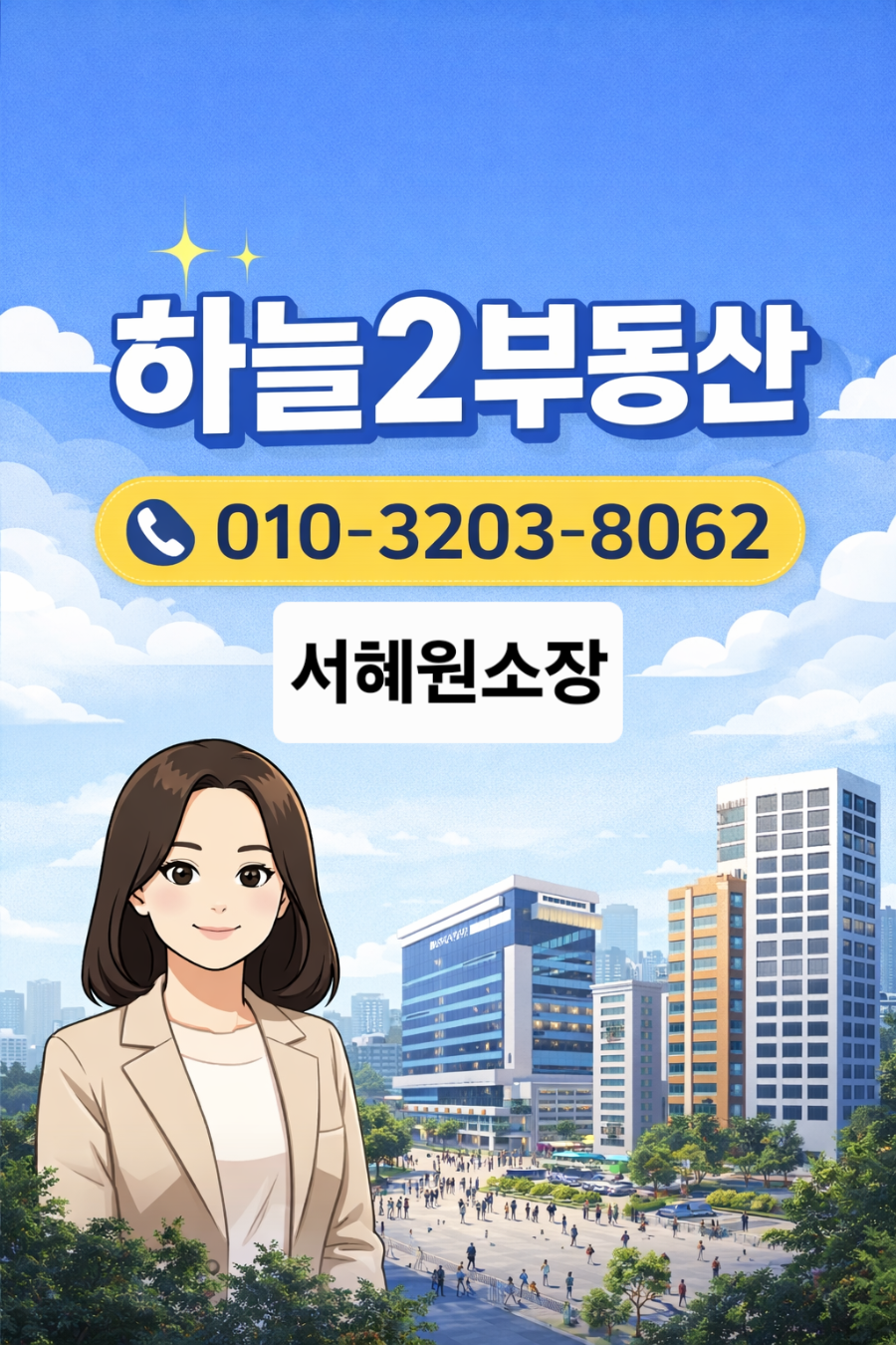 설맥 아산탕정점 사진 6