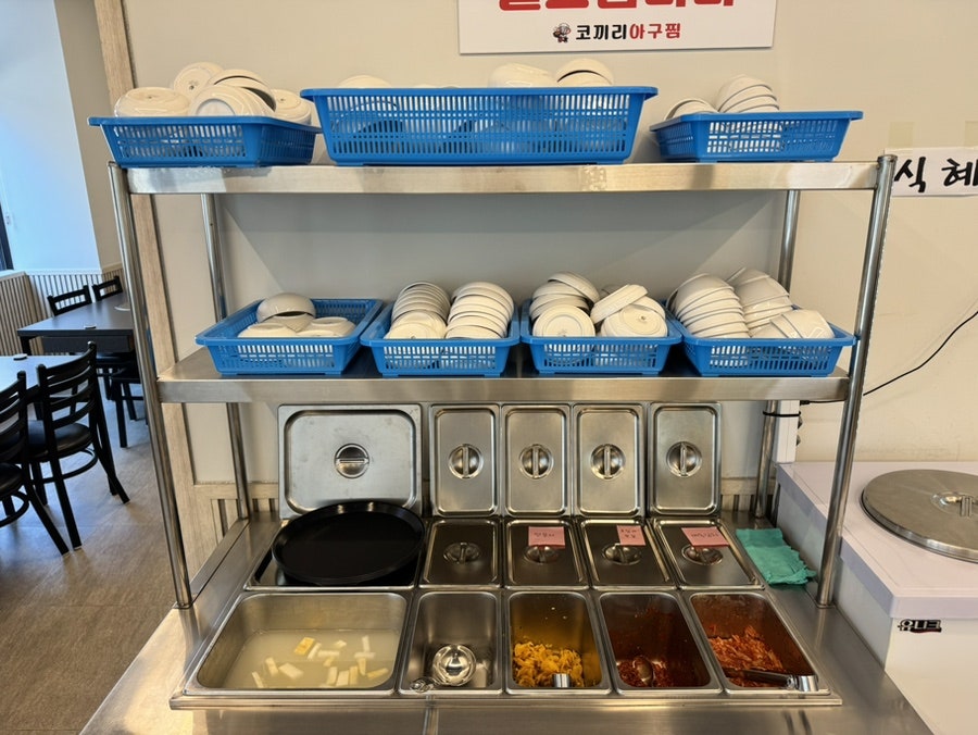 코끼리아구찜 사진 5