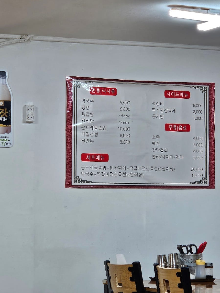 한울여관 사진 4